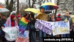 Акція біля Верховної Ради України на підтримку ЛГБТ-спільноти. Листопад 2015 року