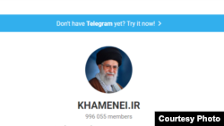 Llogaria e udhëheqësit suprem të Iranit, Ajatollah Ali Khamenei, në Telegram.