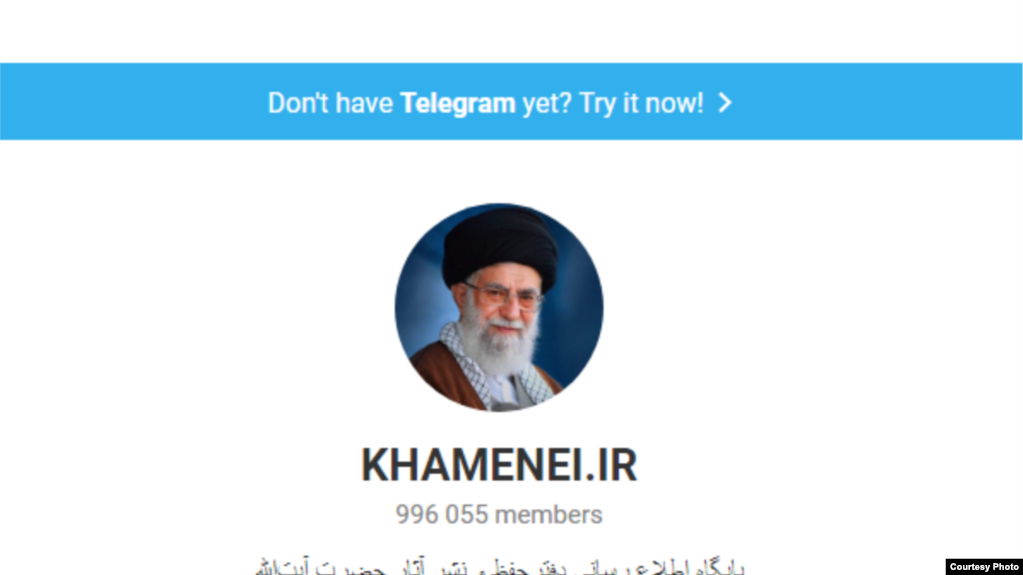 iran - Khamenei channel in telegram