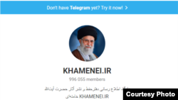 Eýranyň ýokary ruhany lideri Aýatollah Ali Khameiniň Telegram ulgamyndaky hasabynyň ýapylýandygy mälim edildi.