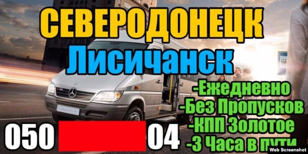 Із окупації – без перепусток через непрацюючий КПВВ