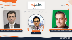 پاراگراف اول