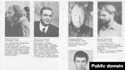 Участники сборника "Из-под глыб". Фотографии из первого издания, 1974