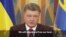 WATCH: Ukrainian President Petro Poroshenko announces that he won't renew the cease-fire