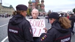 Активист в маске Путина вновь задержан на Красной площади