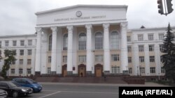 Башкорт университеты