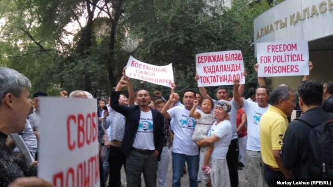 Сторонники Серикжана Билаша перед зданием суда. Алматы, 16 августа 2019 года.