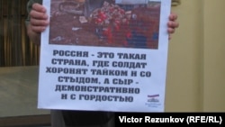 Пикет в Петербурге против уничтожения продуктов