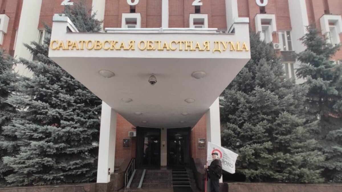 Саратовское "Яблоко" заявило о недопустимости изменения ...
