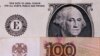 Cursul monedei rusești a ajuns la peste 100 de ruble pentru un dolar american