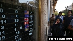 An exchange shop displays rates for various currencies, in downtown Tehran, October 2, 2018. No rates are advertised for the US dollar and the euro.