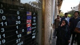 An exchange shop displays rates for various currencies, in downtown Tehran, October 2, 2018. No rates are advertised for the US dollar and the euro.