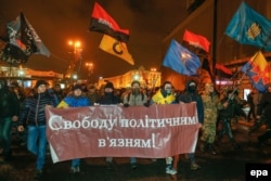 Акция в поддержку политических заключённых. Киев, 1 декабря 2016 года.