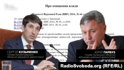 Керівник Кіровоградської ОДА Сергій Кузьменко і керівник Луганської ВЦА Юрій Гарбуз