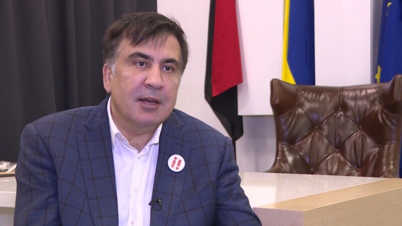Corupția, nu Rusia, este principala amenințare pentru Ucraina, declară Mihail Saakașvili (VIDEO)