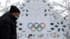 چین: د المپیک له کډونوالو سره تماس لرونکو کې مو د کرونا ۳۷ موارد موندلي