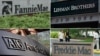 К 5-летию финансового кризиса: уроки Lehman Brothers