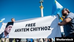 Акція на підтримку Ахтема Чийгоза й інших кримських татар, затриманих в анексованому Росією Криму, Київ, 12 травня 2016 року