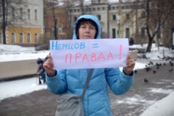 Участница акции памяти Бориса Немцова