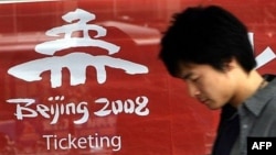 Летние Олимпийские игры прошли в Пекине в 2008 году. В 2022 году в столице Китая планируют провести зимнюю Олимпиаду. В последнее время в мире звучат призывы бойкотировать Игры в Пекине.