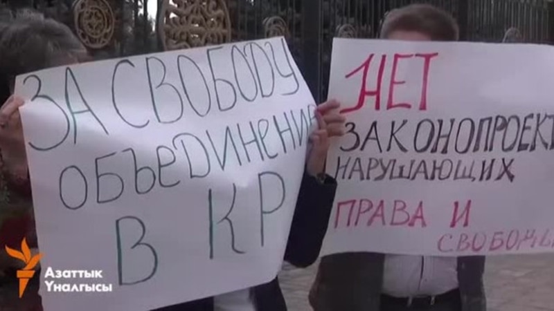 Кыргызстандык укук коргоочулар эл аралык федерацияга кайрылды