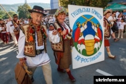 ХVI гастрономічний фестиваль «Гуцульська бриндзя». Рахів, Закарпатська область, 4 вересня 2016 року