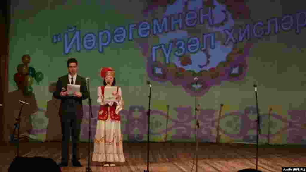 Концерт-кичәне алып баручылар