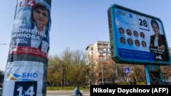 Bullgari: postera dhe billborda në qytetin e Vidinit - 31 mars 2021
