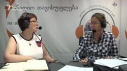 თამარ ავალიანი მოწმეთა დაკითხვის ახალი წესის პრაქტიკაზე