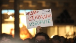 Protest/Sofia/KS/delo/izbori