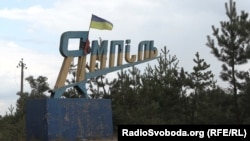 Ямпіль на Донеччині. Серпень 2023