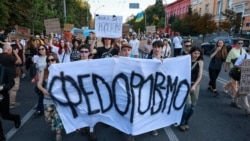 Протестна зода у Києві проти відставки Михайла Федорова. 31 липня, Київ