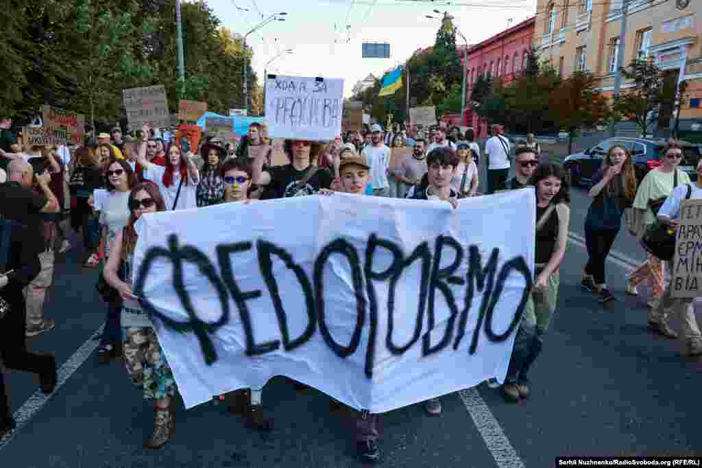 Люди несуть банер з написом «Федоров – МО»