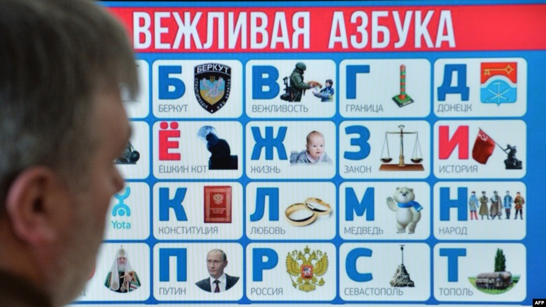 Network claims to be behind a number of Kremlin-friendly initiatives, including a "polite alphabet" featuring pro-Russian words.