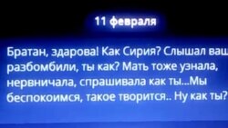 Командир одного из отделений "ЧВК Вагнера" - о бое под Дейр-эз-Зором