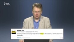 „Cьвядомыя“ — гэта хто? Адказваюць менчукі