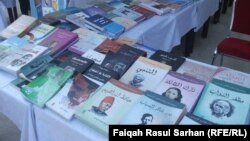 من معروضات دار دجلة للنشر في معرض الكتاب الشامل بعمان