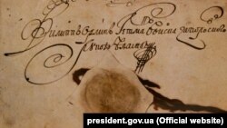 Підпис гетьмана України Пилипа Орлика на Конституції, написаній старокнижною українською мовою