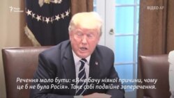 Трамп намагається вгамувати політичну бурю після саміту з Путіним: каже, обмовився