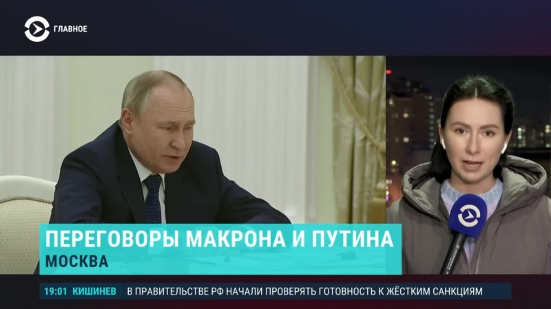 Главное: Путин встречается с Макроном из-за Украины