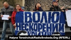 Акция в поддержку Олега Сенцова и Александра Кольченко. Львов, 10 октября 2016 года.