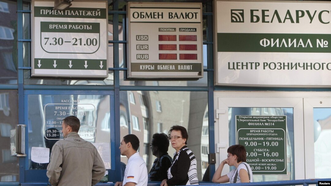 Очередь за покупкой иностранной валюты в Минске
