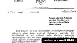 Türkmenistanyň Migrasiýa gullygynyň raýatlardan biriniň arzasyna beren resmi jogaby. Mart, 2011.