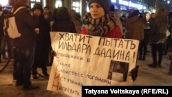 Акция в поддержку Ильдара Дадина в Санкт-Петербурге, 3 ноября 2016 года