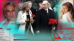 Эпштейн файлы: “Путинди өпкөн” кыз кыргыз паспортун алган
