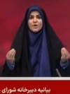 The Moment Israel Hit Iran's State Broadcaster video grab