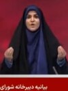 The Moment Israel Hit Iran's State Broadcaster video grab