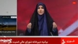 The Moment Israel Hit Iran's State Broadcaster video grab