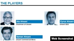 На скриншоте — основатель компании Unaoil Ата Ахсани и Сайрус и Саман Ахсани.