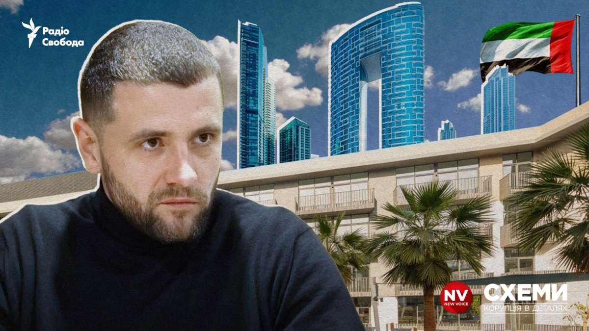 Дружина підозрюваного працівника СБУ Артема Шила придбала майна у Дубаї на млн у 2021-2022 роках Дружина підозрюваного працівника СБУ Артема Шила придбала майна у Дубаї на млн у 2021-2022 роках